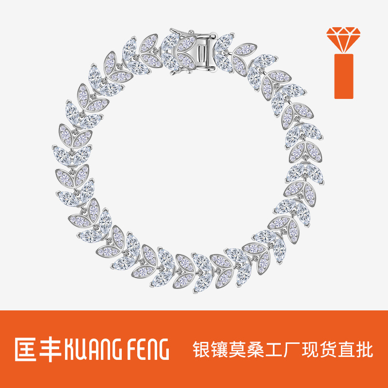 Cross-Border Popular Flower Cluster Leaf Jewelry with Marquise Cut, Light Luxury and High-End Feel, S925 Silver Niche Design Moissanite Bracelet Cross-Border Popular Flower Cluster Leaf Jewelry with Marquise Cut, Light Luxury and High-End Feel, S925 Silver Niche Design Moissanite Bracelet