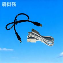 双type-c口三芯快充线适用于华为安卓小米、vivo、笔记本、电脑