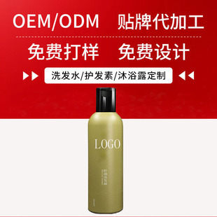 OEM�N�ƿ���ϴ�lˮ����ȥмֹ�W��Ů�־����ϴ�^��¶���ӹ��S��