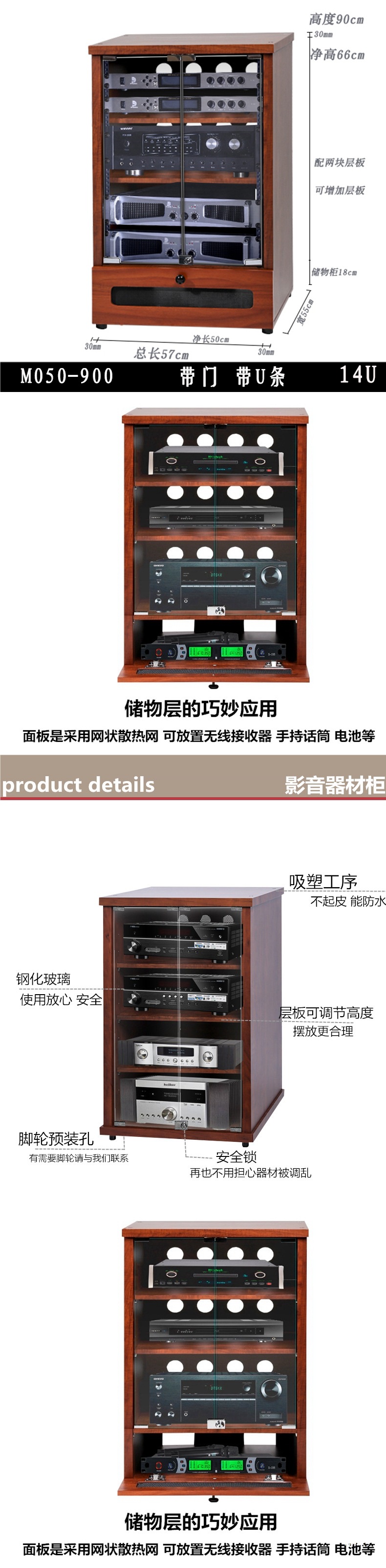 Jiesheng Amplifier Cabinet Wooden Amplifier Rack Ktv Audio-Visual Shelf Audio Theater Chassis Equipment Equipment Cabinet