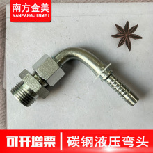 ���l�FҺ�����^ M18x1.8 M30x2̼䓏��^��z���^�^�ɏ��^  Һ����