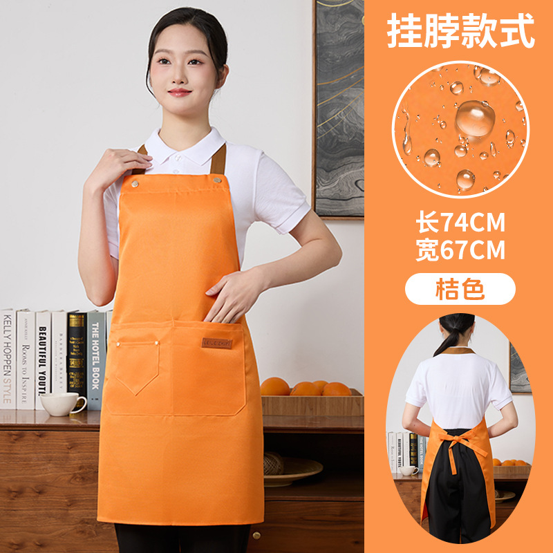 오렌지 [발수 홀터넥]