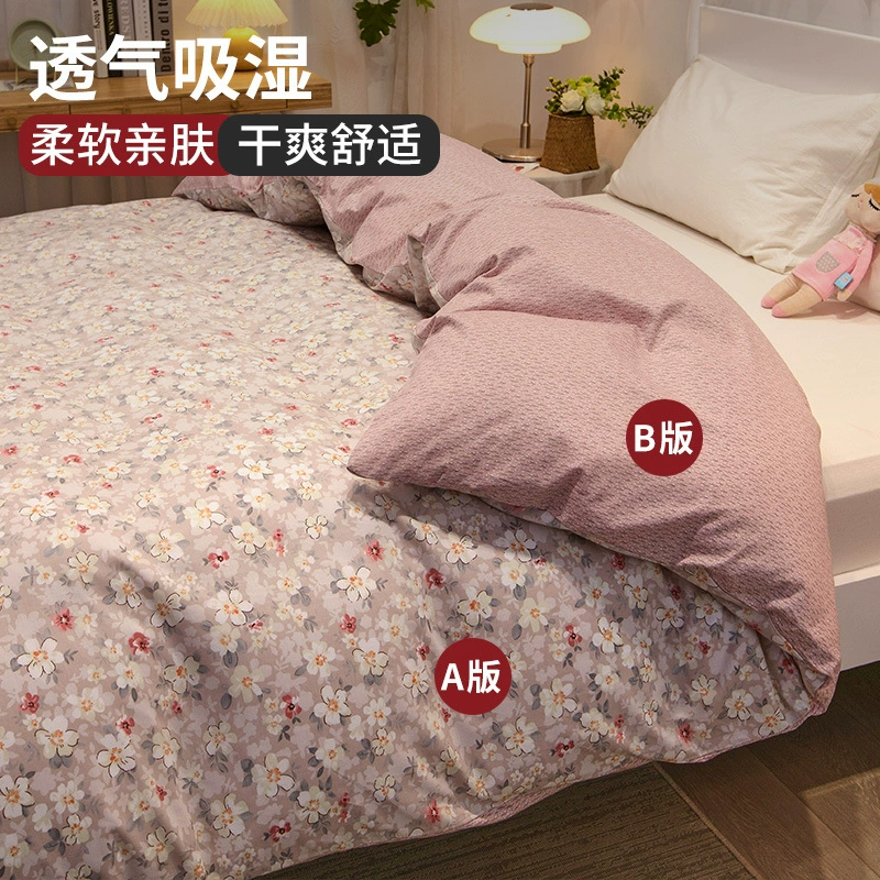 Хлопковый комплект: покрывала, свежий стеган duvet cover?