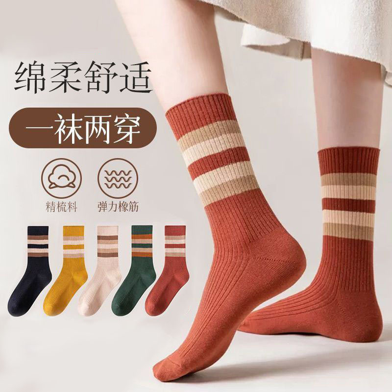 레트로 5바 [랜덤 혼합머리]