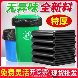 垃圾袋;真空压缩袋;拖把、拖布桶