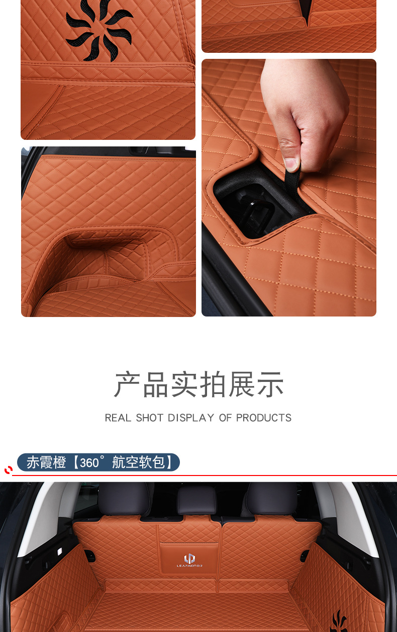 Zero-Car C10 Trunk Mat Fully Surround 2025 Zero-Car C10 Trunk Mat Car Modified Interior Accessories Supplies