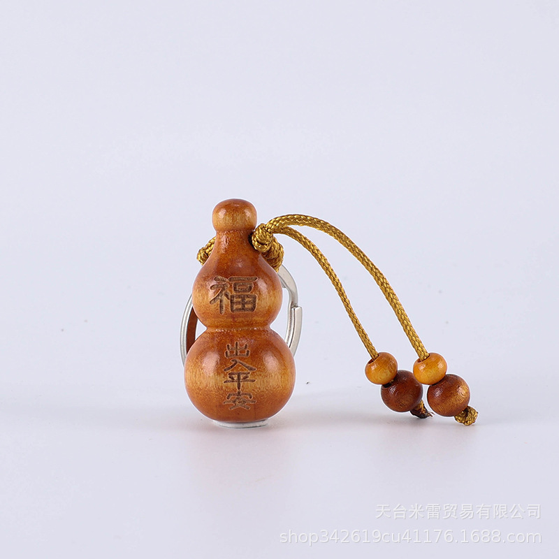 メーカー直売の桃の木のヒョウタンのキーホルダーの鍵を掛けて祝福の言葉を飾ります。|undefined