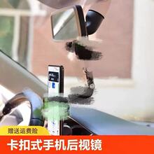 爆款车载后视镜手机支架360度多功能旋转可伸缩导航车载支架夹子