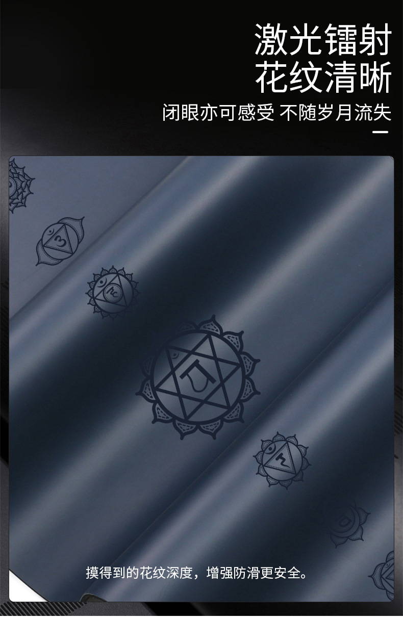 瑜伽垫 加厚