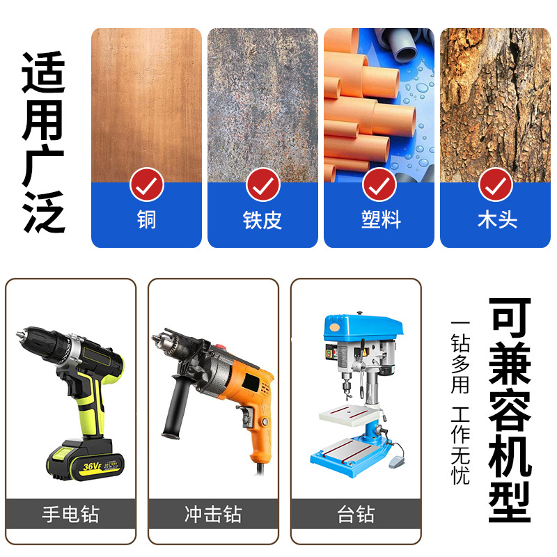 Británico 5 piezas de aluminio en caja paso taladro 6-pieza negro y amarillo pagoda taladro multifunción herramienta de perforación