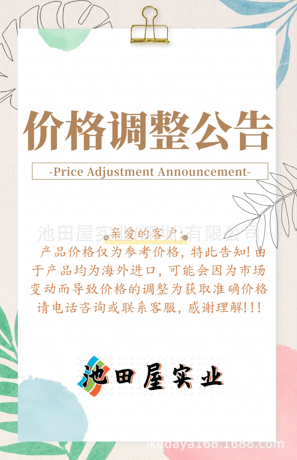 96b9b9cfb9ab9f365f2685de96c763