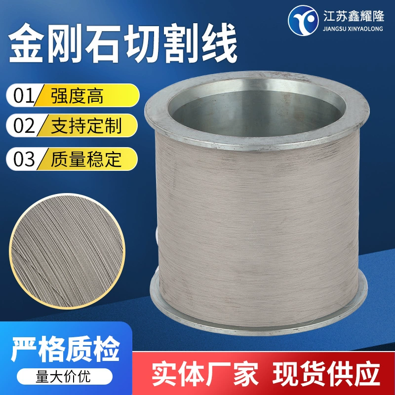 Линия алмазной резки, Сапфировая Магнитная полупроводниковая линия, специальный материал, высокая прочность на разрыв, линия резки