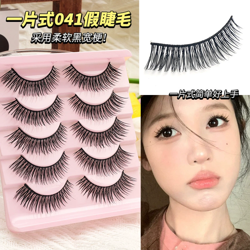 False Eyelashes (Little Devil) 5-Pair Pack — Various Styles: Natural, Extended, Volume