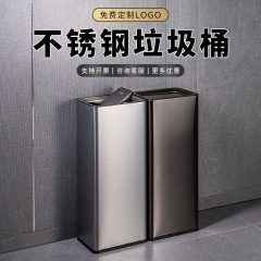 不锈钢卫生间擦手纸摇盖垃圾桶大号办公室大堂楼道厕所直投收纳桶