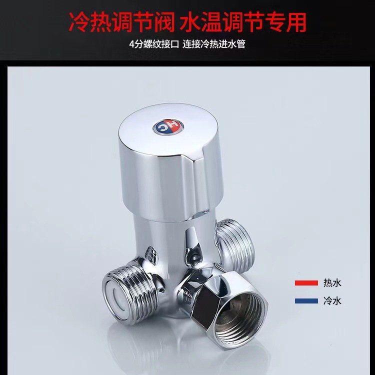 Válvula termostática fría y caliente