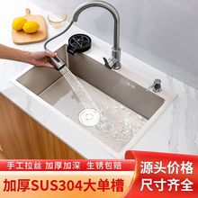 �N�����P�ˮ�ۼӺ�304ϴ�����β�ϴ����ϴ��ϴ���ˮ��̨����