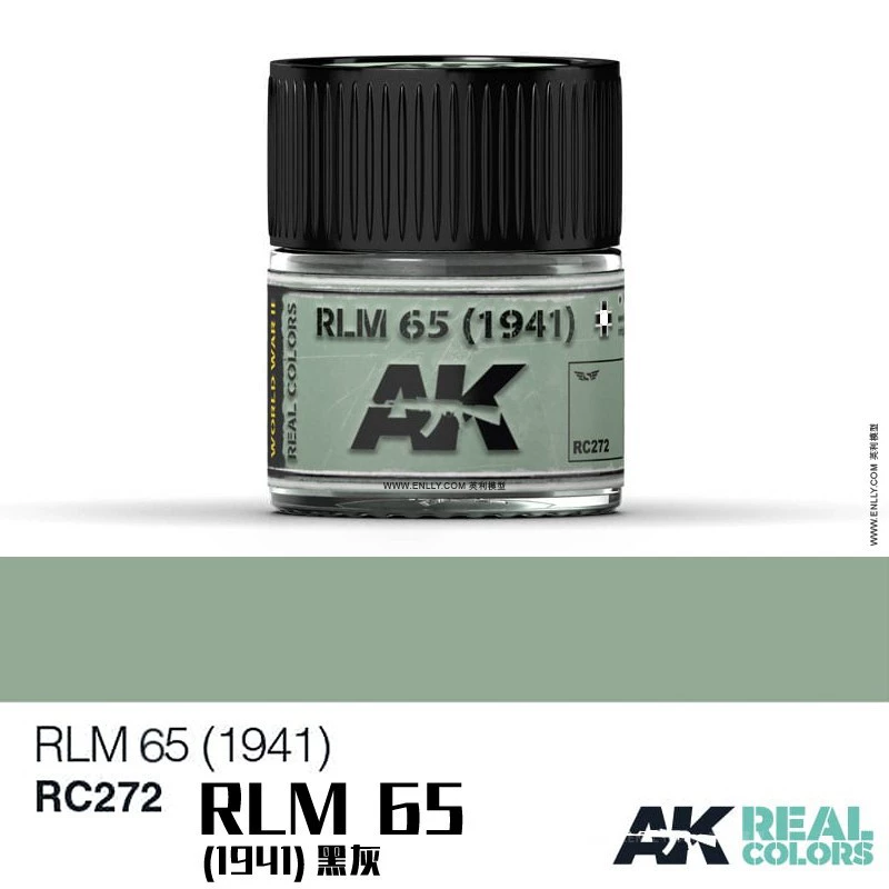Испанский AK Real Color AIR Series [2] REAL COLORE (10мл) RC262~317