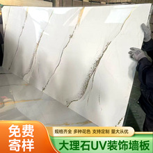 UV��´���ʯ�����b�����Ϡ��̽��ˇ�g�������Ұ�߹�ʯ���o����