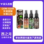 整蛊喷雾搞笑整人玩具