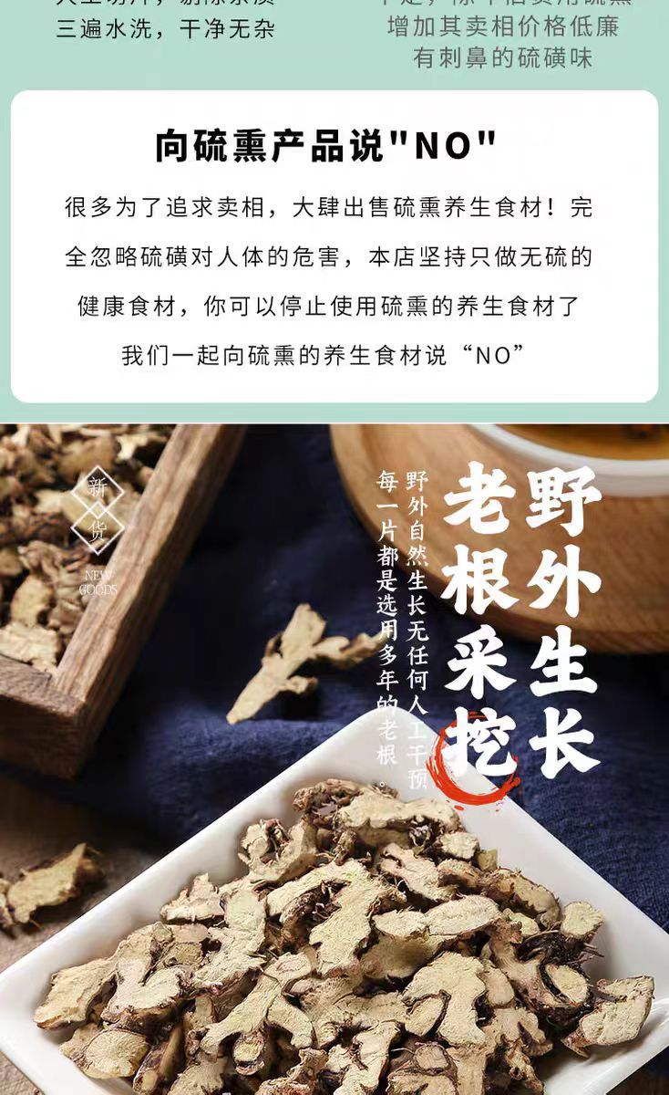 Xian Ling Pi (Epimedium Root) — Dried Yin Yang Huo Herb for Tea & Wine Soaking key features