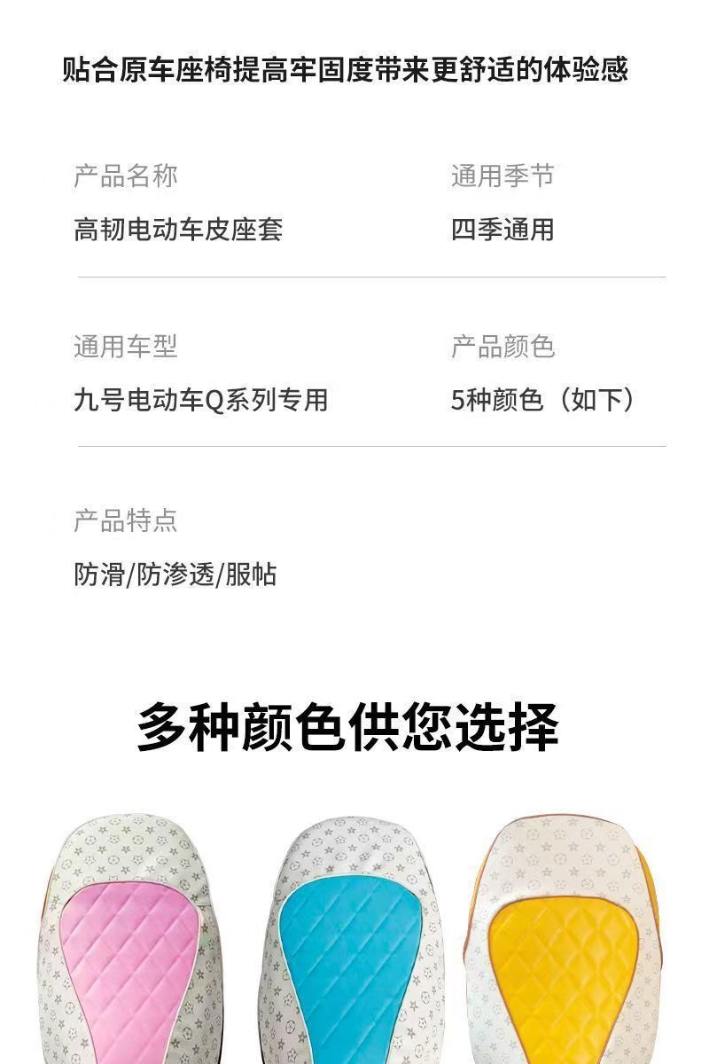 No. 9 Little Q Series Seat Cushion, Thickened Cushion Cover, Sun-Proof and Waterproof, Suitable for All Seasons, Special Cushion for No. 9 Q Series