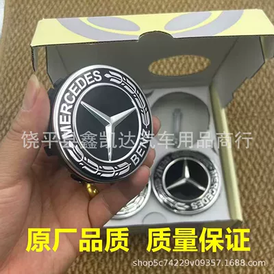 Modified Wheel Hub Cap Emblem, Car logo
