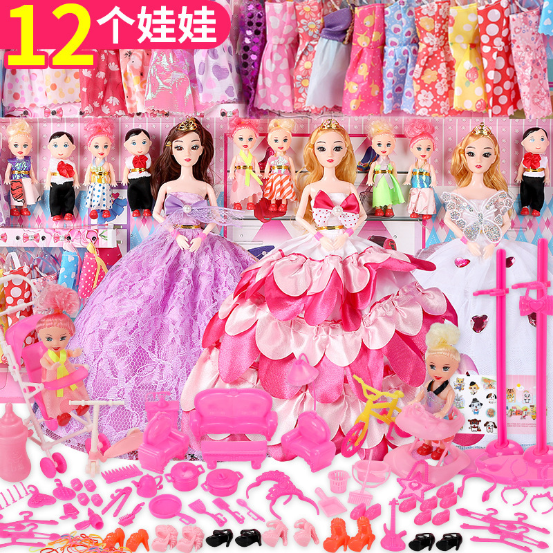 30cm Dress Up Barbie Gift Set Princess Large Size Child Simulation Daddy Doll Toy Birthday Gift