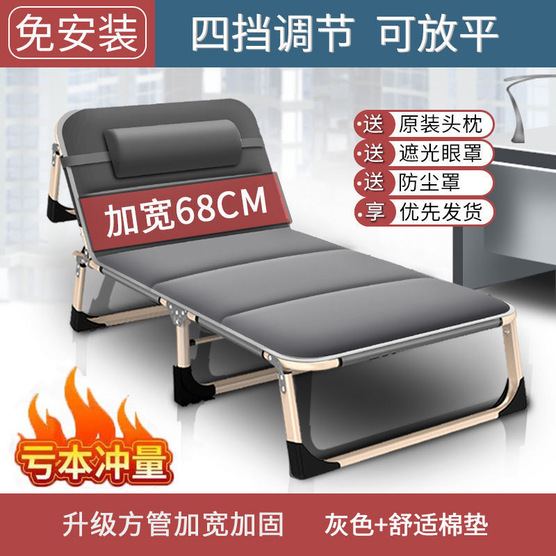 [Cama plegable reforzada] Cama individual para el almuerzo, sillón multifuncional para el hogar, oficina plegable, casa de lectura para adultos