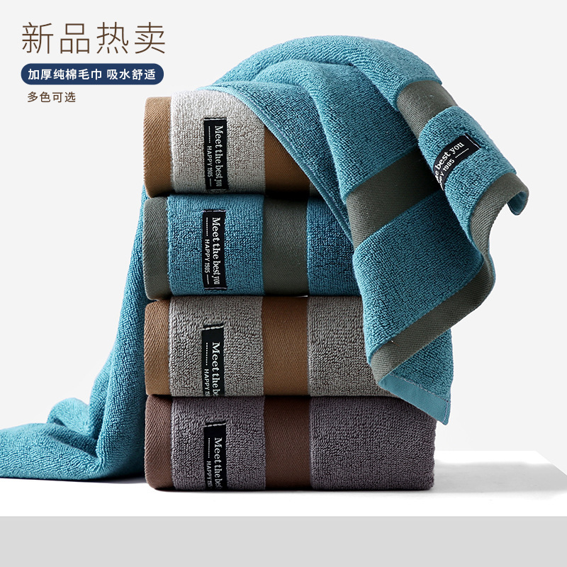 Gaoyang Towel Manufacturer Wholesale Adult Face Towels, Lint-Free Pure Cotton Face Towels, Absorbent and Easy-Drying Gift Towels Gaoyang Towel Manufacturer Wholesale Adult Face Towels, Lint-Free Pure Cotton Face Towels, Absorbent and Easy-Drying Gift Towels
