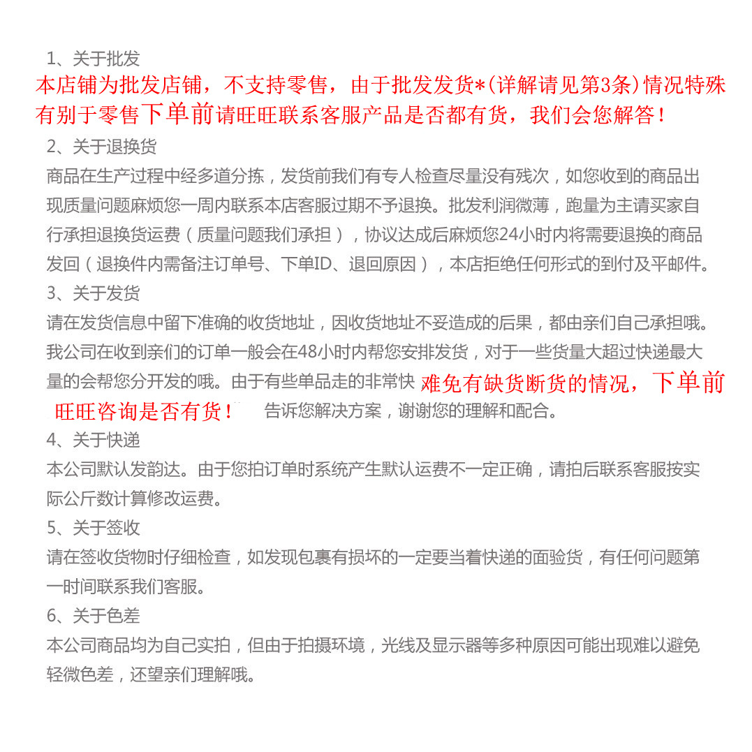 2189090194_86376198 拷贝