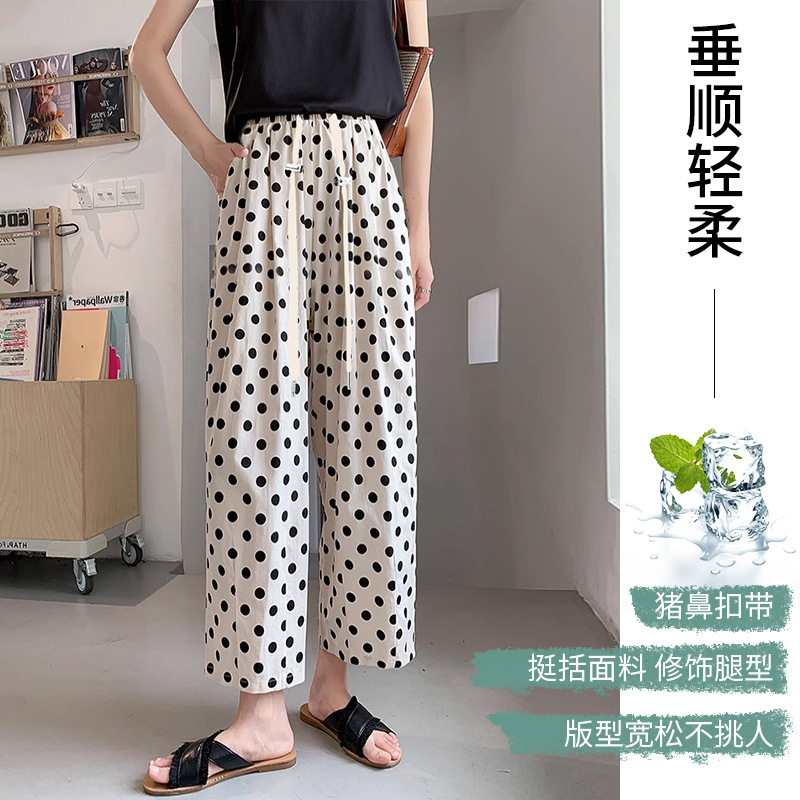 Shiffon silk thin casual trousers for pregnant