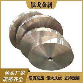 钛及钛合金材;钛合金;钼