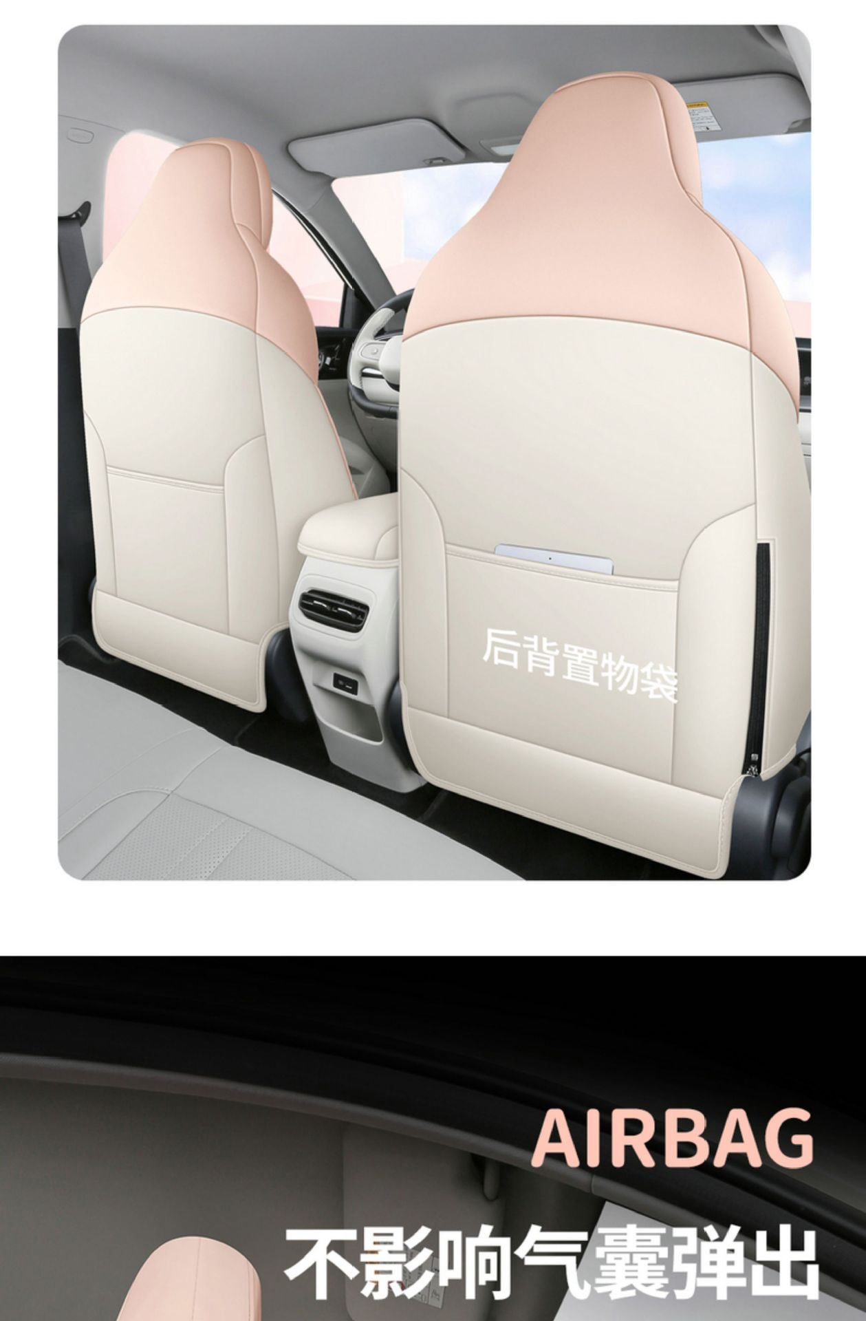 Seat Cover for Wuling Bingo S, Full Coverage, Leather, Universal
