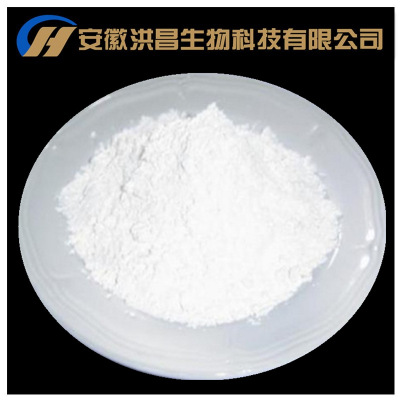 Food grade urease Food Additives urease Welcome to buy