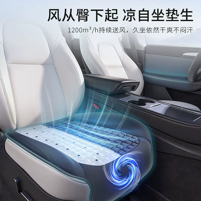 Summer Office Chair Ventilation: Cool pad