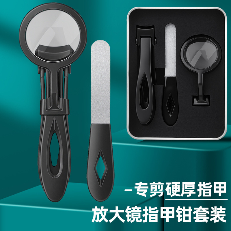 New Magnifying Glass Nail Clipper Set Stainless Steel Large Nail Clipper Iron Box Set Cutting Hard Nails Thick Nail Tools