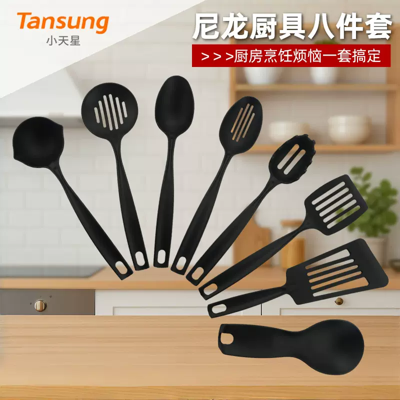 爆款FDA尼龙厨具8件套装家用厨房烹饪工具不粘锅铲勺跨境批发工厂