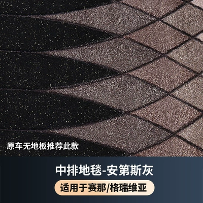 clean and modify, Car Carpet - original-car-without-floor-style-length-141cmwidth-61cm-dark-green