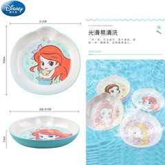 迪士尼兒童餐盤異型盤寶寶餐具美人魚卡通早餐盤防摔耐高溫密胺