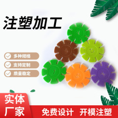 射出成形加工射出成形金型プラスチック部品射出成形部品積み木類プラスチック玩具部品雪片卸売り
