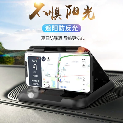 Navigation Bracket, Special Car: Car phone holder
