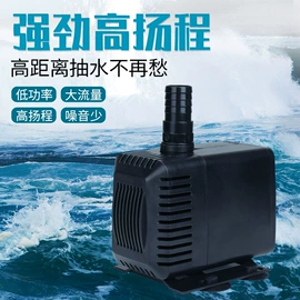 鱼缸;潜水泵;水族增氧泵