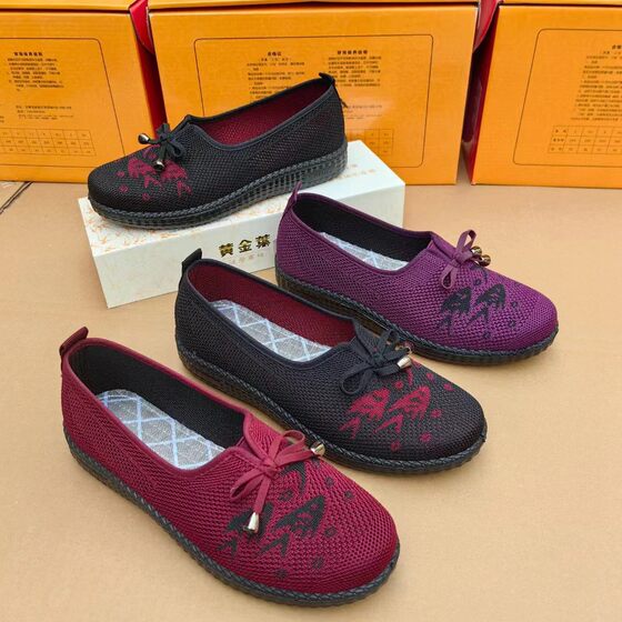 Spring and Autumn New Women's Old Beijing Cloth Shoes Flying Weaving Women's Single-layer Shoes Outdoor Breathable Old Women's Shoes Middle-aged and Old People's Shoes