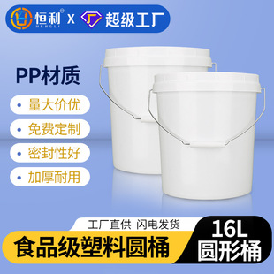 �S�����l16L������ͰPPʳƷ���u�ωT�ψA��Ͱ؈�Z���Z�ѷ�Ͱ���w