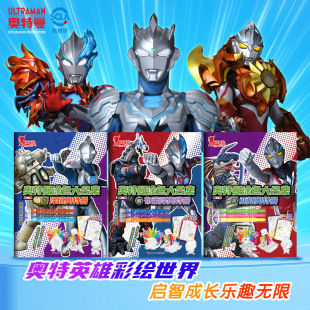 �W�����������׃�ͯ�Tɫ��С�к���ɫ�T�f�L��4-8�q���ˈD����