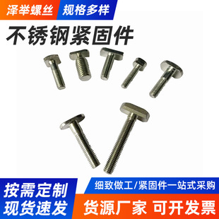 304���P�T���ݽzT����˨�X�ͲĹ�����÷��^�ݽz