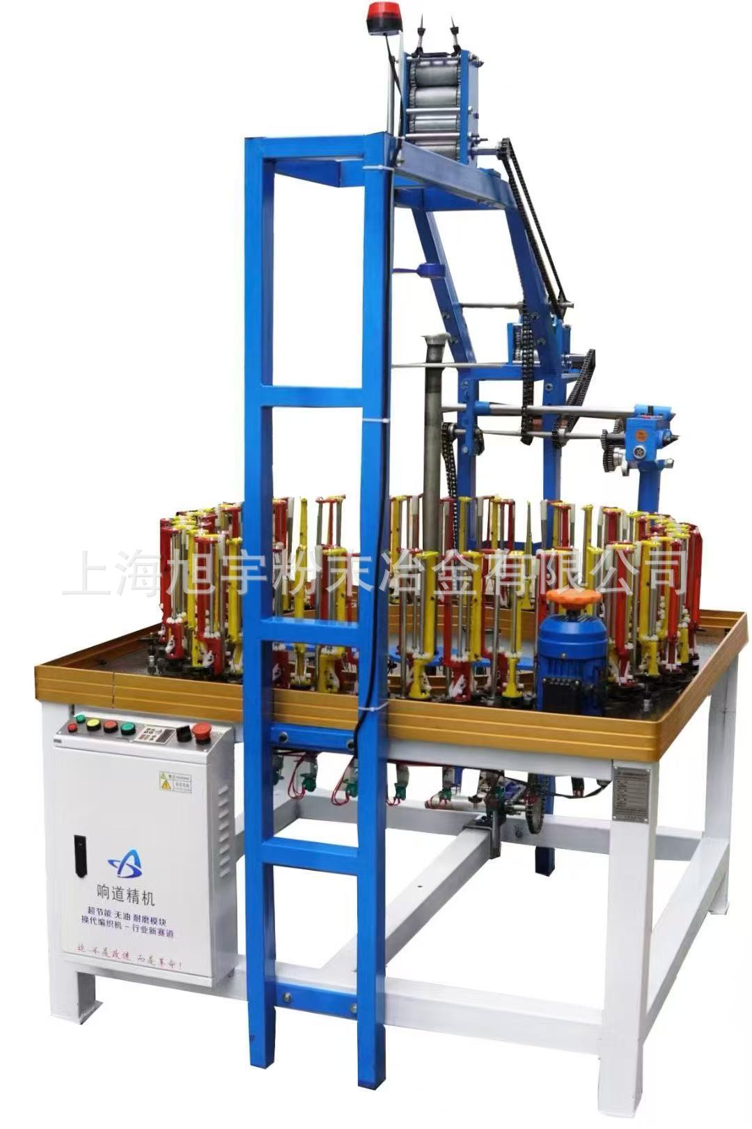 90-80锭强力松紧带编织机