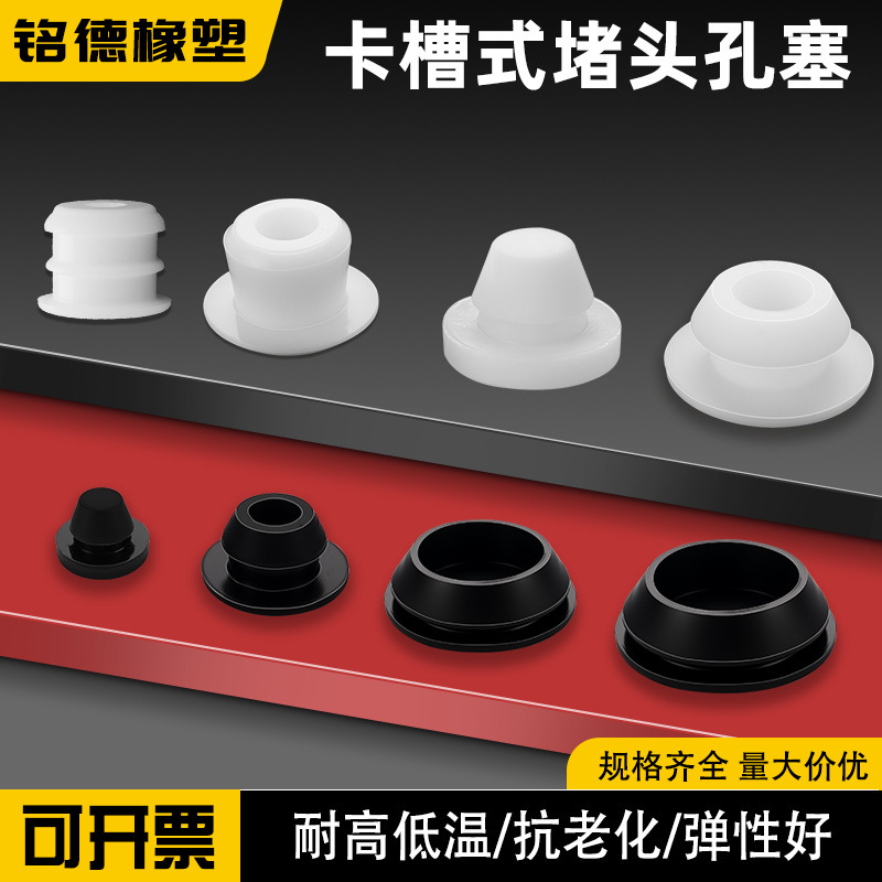 Silicone Plug Rubber Plug Anti-collision Round Rubber Plug Soft Rubber Plug Hole Plug Sealing Stuffy Cover Dust Plug Silicone Plug Rubber Plug Anti-collision Round Rubber Plug Soft Rubber Plug Hole Plug Sealing Stuffy Cover Dust Plug