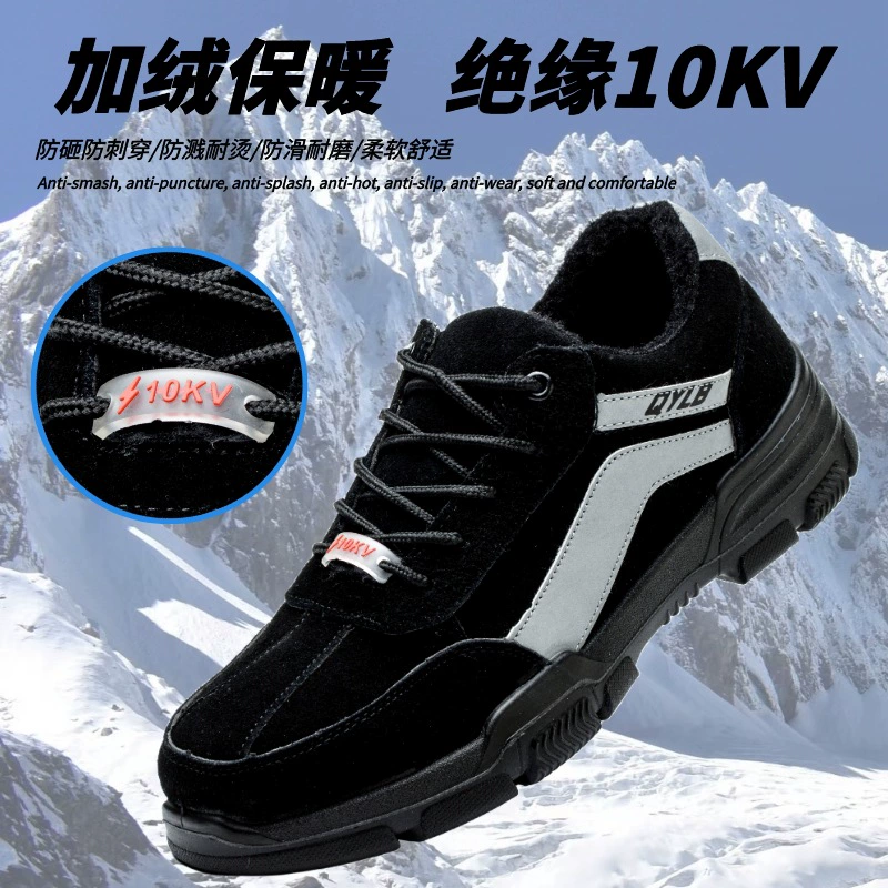 Зимняя хлопковая обувь с изоляцией 10 кВ, обувь для охраны труда, мужская бархатная теплая защитная обувь с защитой от ударов и пирсинга