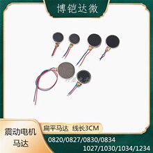 1027/1034/0827/0820/1030늙C Ħ΢R_ƽ֙C